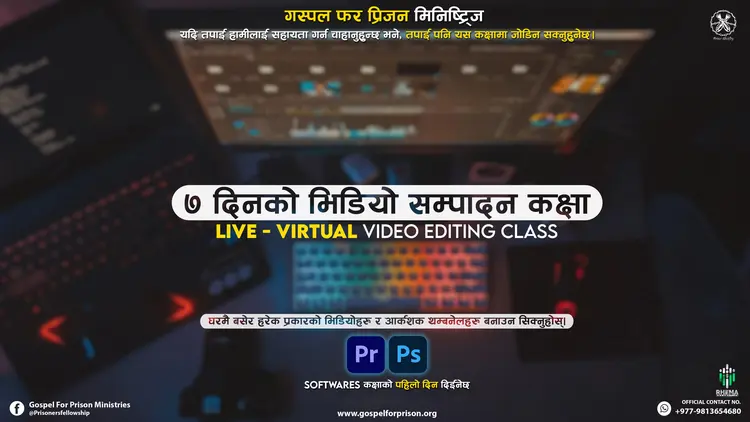 Fundraising Skill Training - Video Editing (Giving and Learning)
